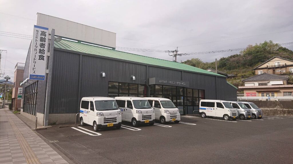 鹿屋事業所開設しました。